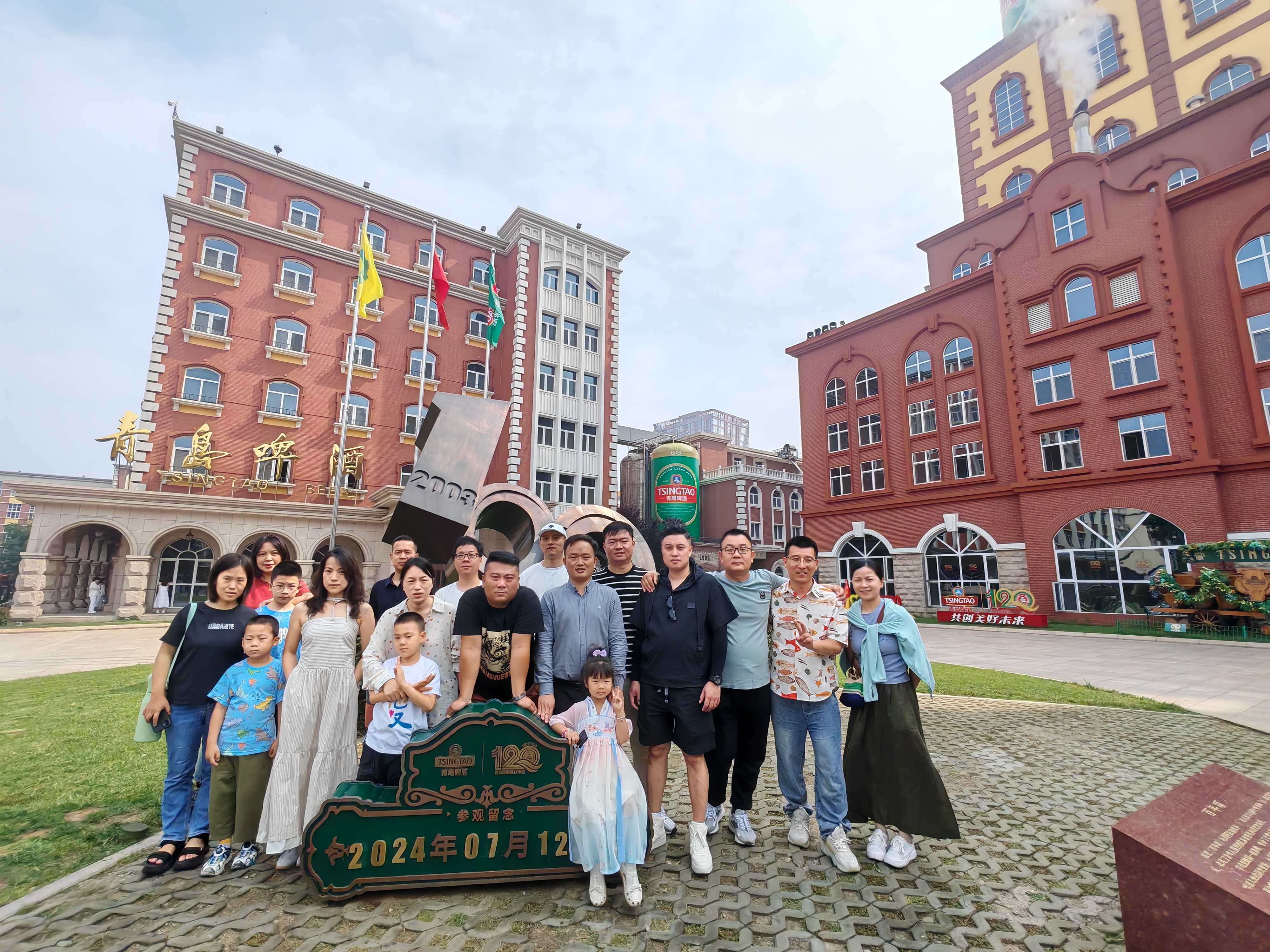 微信图片_20240715145802.jpg