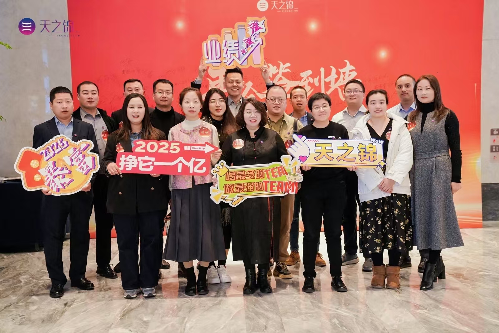微信图片_20250218145217.jpg
