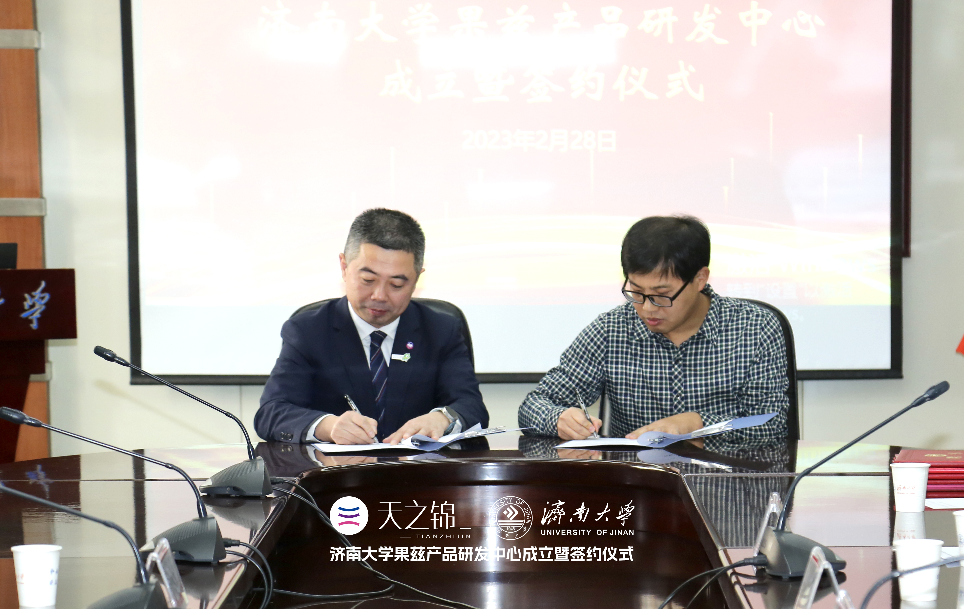 微信图片_20230228141002.jpg