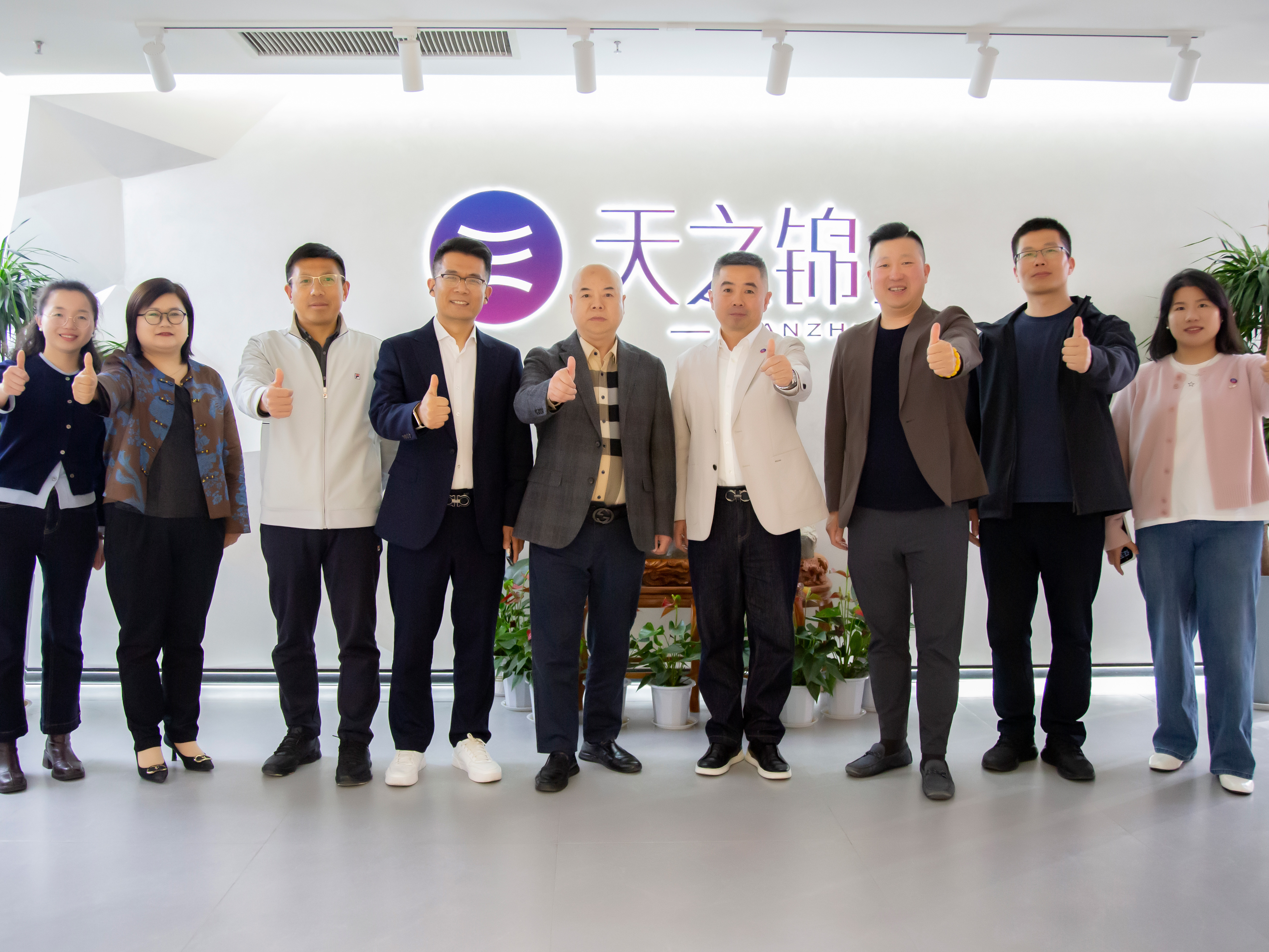 十年同心，共赴新程——山东天之锦苏北十年合作客户济南行圆满落幕