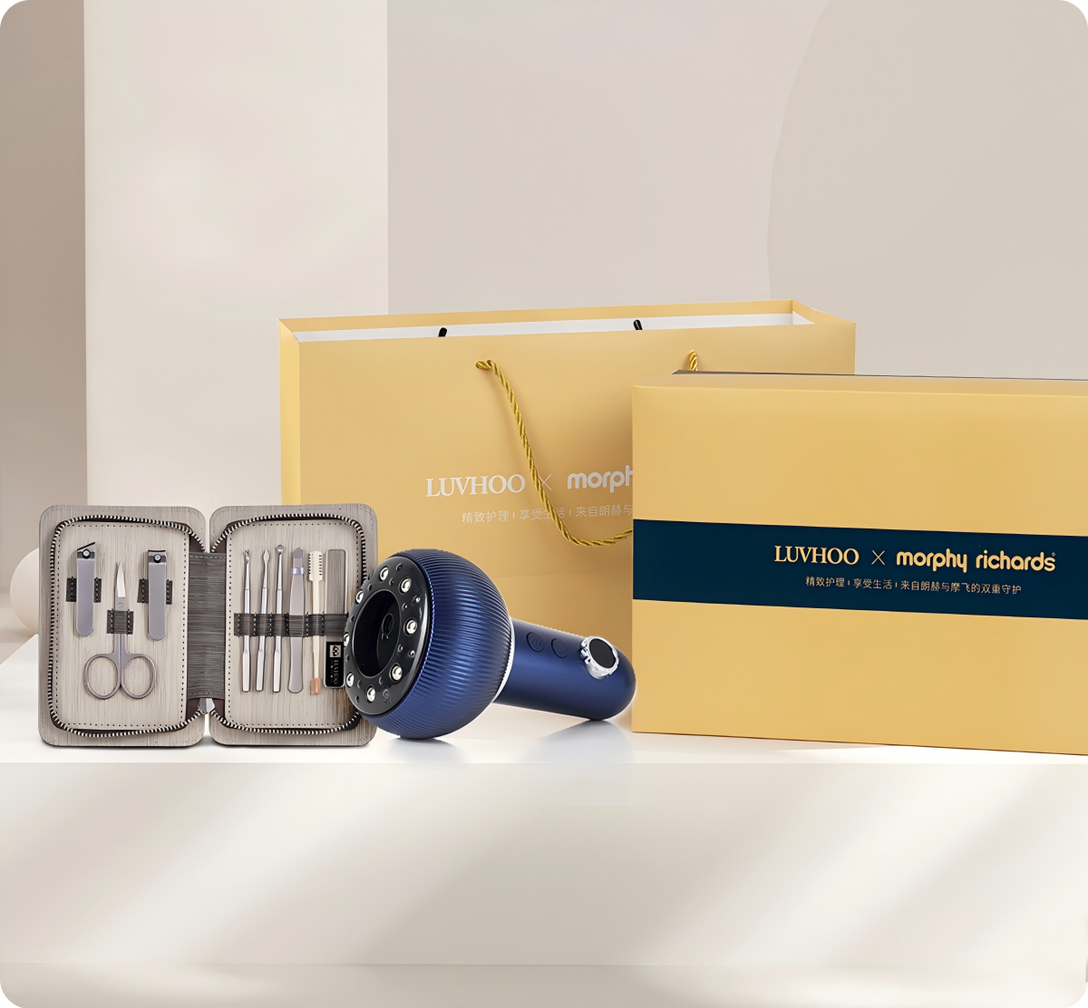 摩飞•朗赫个护礼盒丨LH-DZ01