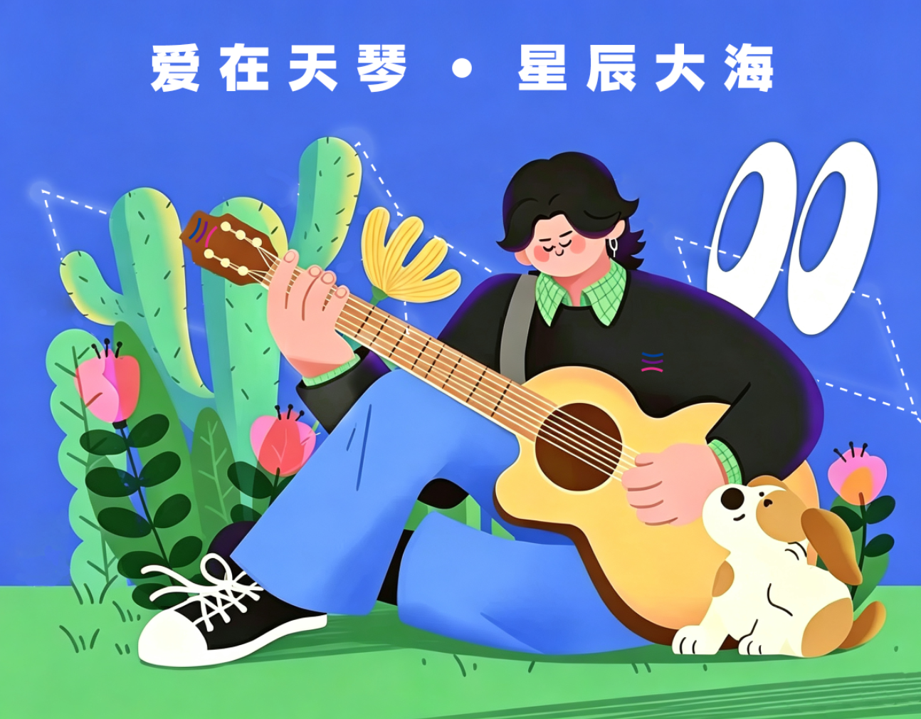 天琴 TISEN｜企业礼赠的隐性主角，一床好被背后的集采哲学
