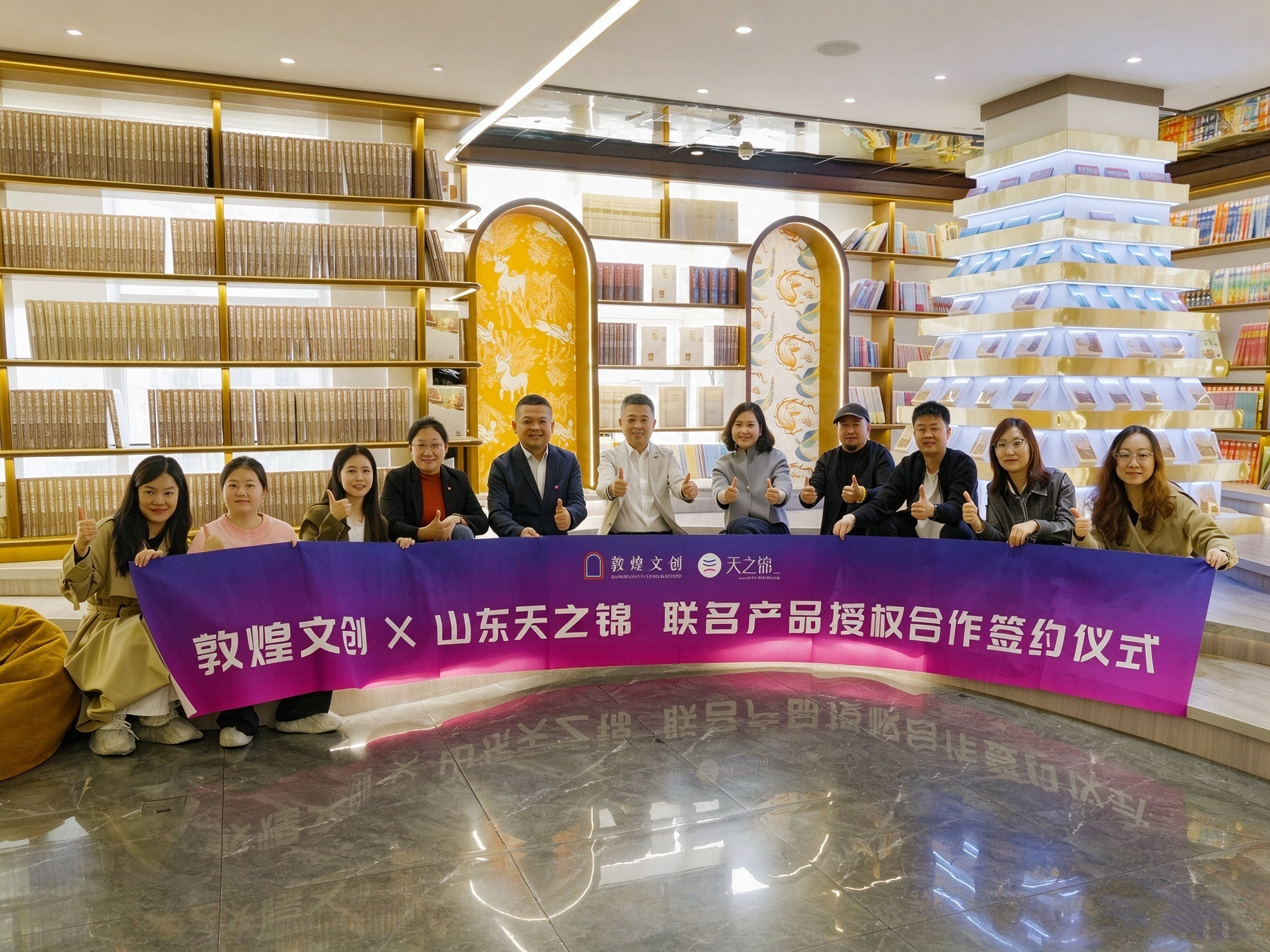 以开放共生筑品牌之路｜敦煌文创以IP长效运营携手伙伴共生发展